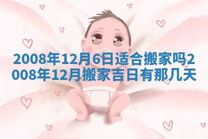 2026年01月24日麻将财神方向