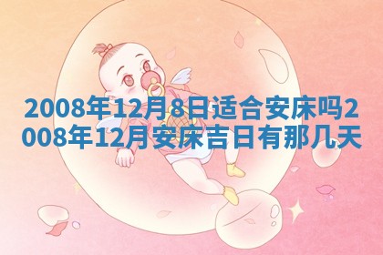 2026年01月24日麻将财神方向