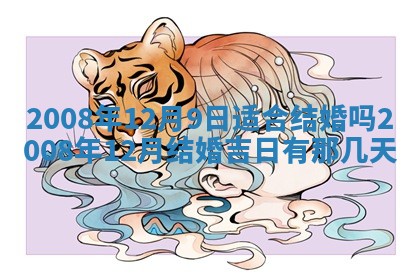 2026年01月24日麻将财神方向