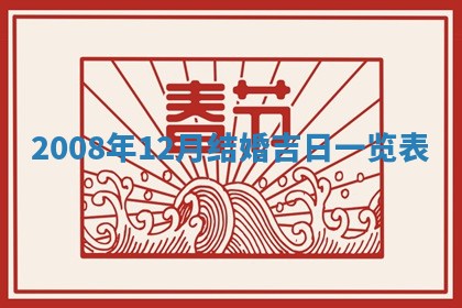白姓女宝宝起名大全：2026年02月25日生辰八字喜用神分析