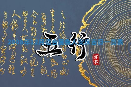 2026年3月适合搬家的良辰，哪些日子适合搬家