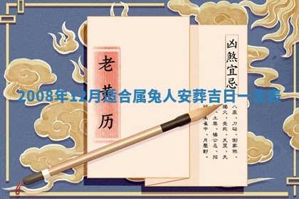 白姓女宝宝起名大全：2026年02月25日生辰八字喜用神分析
