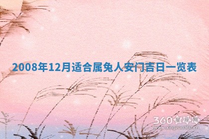 今天是否适合办理结婚证,领证2025年6月29日黄历分析