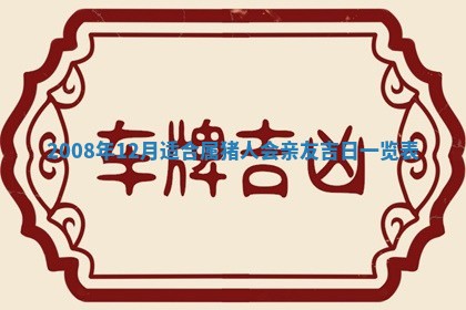 易姓女宝宝起名大全：2026年03月18日生辰八字喜用神分析