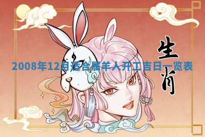 2026年01月24日麻将财神方向