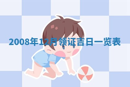 白姓女宝宝起名大全：2026年02月25日生辰八字喜用神分析