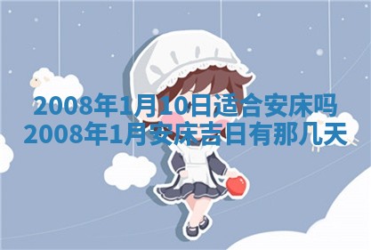 打麻将方位查询 2026年01月26日