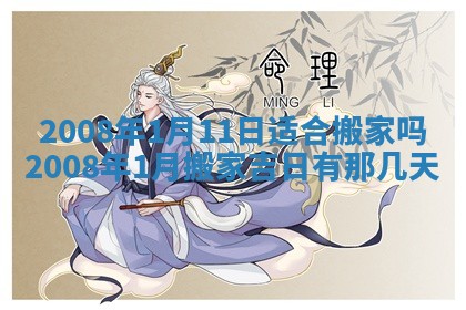 蒋姓2026/02/09出生男宝宝起名全攻略：名字推荐与禁忌字分析