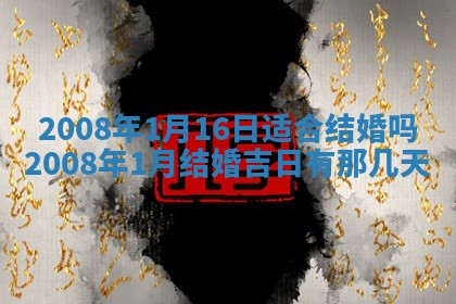 蒋姓2026/02/09出生男宝宝起名全攻略：名字推荐与禁忌字分析