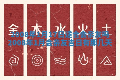 打麻将方位查询 2026年01月26日