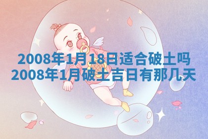 蒋姓2026/02/09出生男宝宝起名全攻略：名字推荐与禁忌字分析