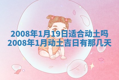 打麻将方位查询 2026年01月26日