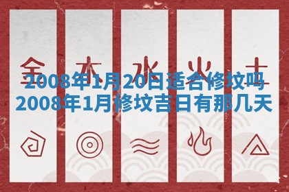 蒋姓2026/02/09出生男宝宝起名全攻略：名字推荐与禁忌字分析