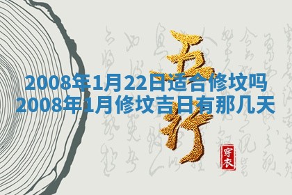 打麻将方位查询 2026年01月26日