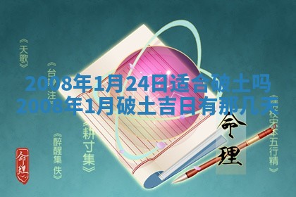 蒋姓2026/02/09出生男宝宝起名全攻略：名字推荐与禁忌字分析