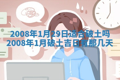 蒋姓2026/02/09出生男宝宝起名全攻略：名字推荐与禁忌字分析