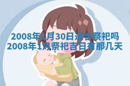 今日是否推荐装门,安门2025年6月17日黄历分析