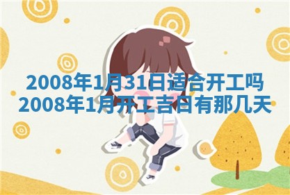 打麻将方位查询 2026年01月26日