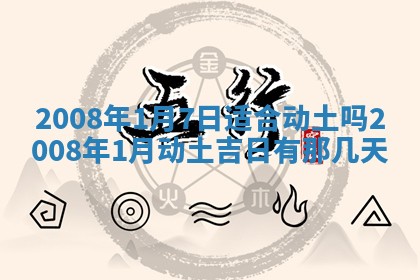 蒋姓2026/02/09出生男宝宝起名全攻略：名字推荐与禁忌字分析