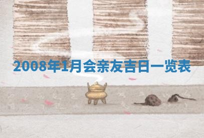 打麻将方位查询 2026年01月26日