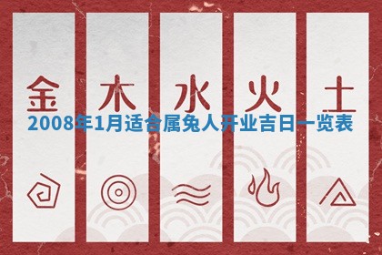 今天是否适合办理结婚证,领证2025年6月29日黄历分析