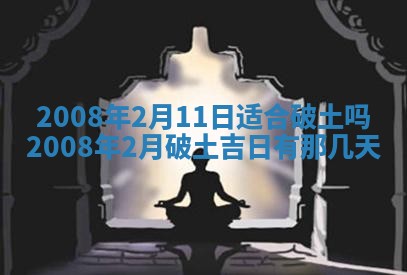 打麻将方位查询 2026年01月26日