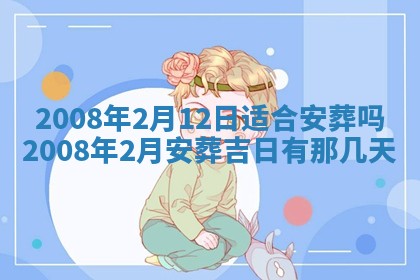 打麻将方位查询 2026年01月26日