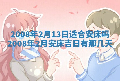 打麻将方位查询 2026年01月26日