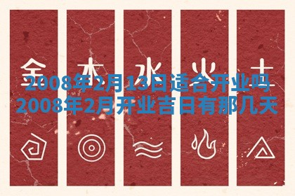 锺姓男宝宝起名大全：2026年02月17日生辰八字喜用神分析