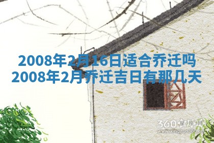 打麻将方位查询 2026年01月26日