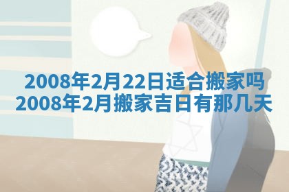 打麻将方位查询 2026年01月26日