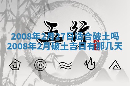锺姓男宝宝起名大全：2026年02月17日生辰八字喜用神分析