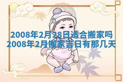 打麻将方位查询 2026年01月26日