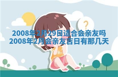 蒋姓2026/02/09出生男宝宝起名全攻略：名字推荐与禁忌字分析