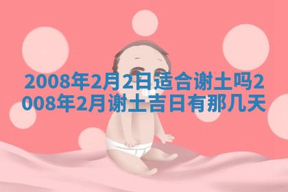 打麻将方位查询 2026年01月26日