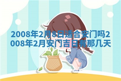 锺姓男宝宝起名大全：2026年02月17日生辰八字喜用神分析