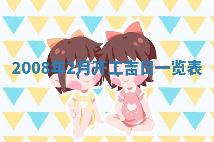 2026年01月24日麻将财神方向