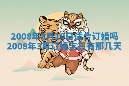 蒋姓2026/02/09出生男宝宝起名全攻略：名字推荐与禁忌字分析