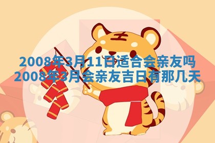 打麻将方位查询 2026年01月26日