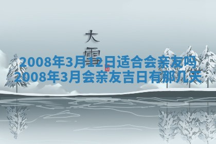 打麻将方位查询 2026年01月26日