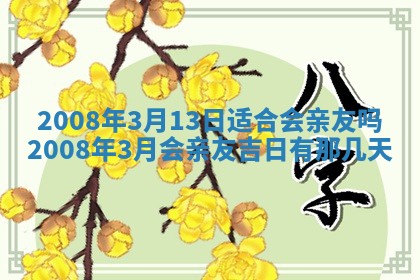 打麻将方位查询 2026年01月26日