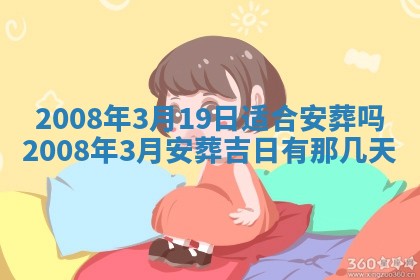 黄历2025年6月27日动土适宜吗
