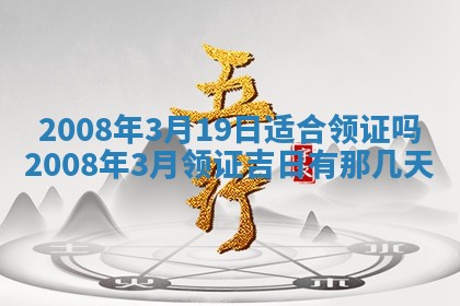 蒋姓2026/02/09出生男宝宝起名全攻略：名字推荐与禁忌字分析