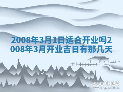 打麻将方位查询 2026年01月26日