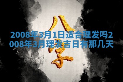 打麻将方位查询 2026年01月26日