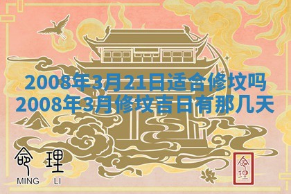 打麻将方位查询 2026年01月26日