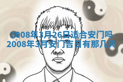 蒋姓2026/02/09出生男宝宝起名全攻略：名字推荐与禁忌字分析