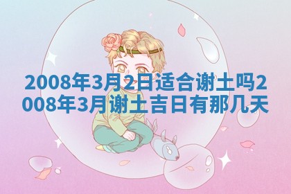打麻将方位查询 2026年01月26日