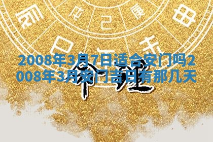 打麻将方位查询 2026年01月26日