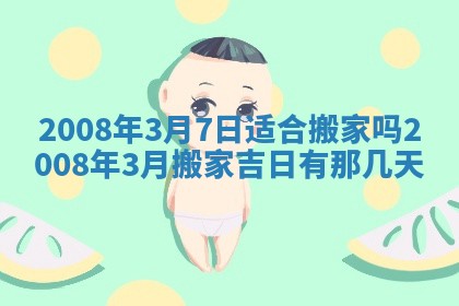 打麻将方位查询 2026年01月26日
